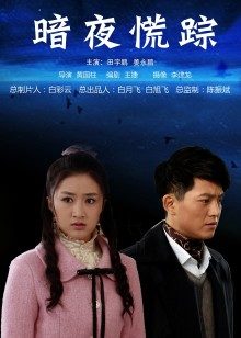 闫盼盼整合寫真視頻 小視頻 私房寫真 VIP無聖光-合集 [2000p 100V/10GB]